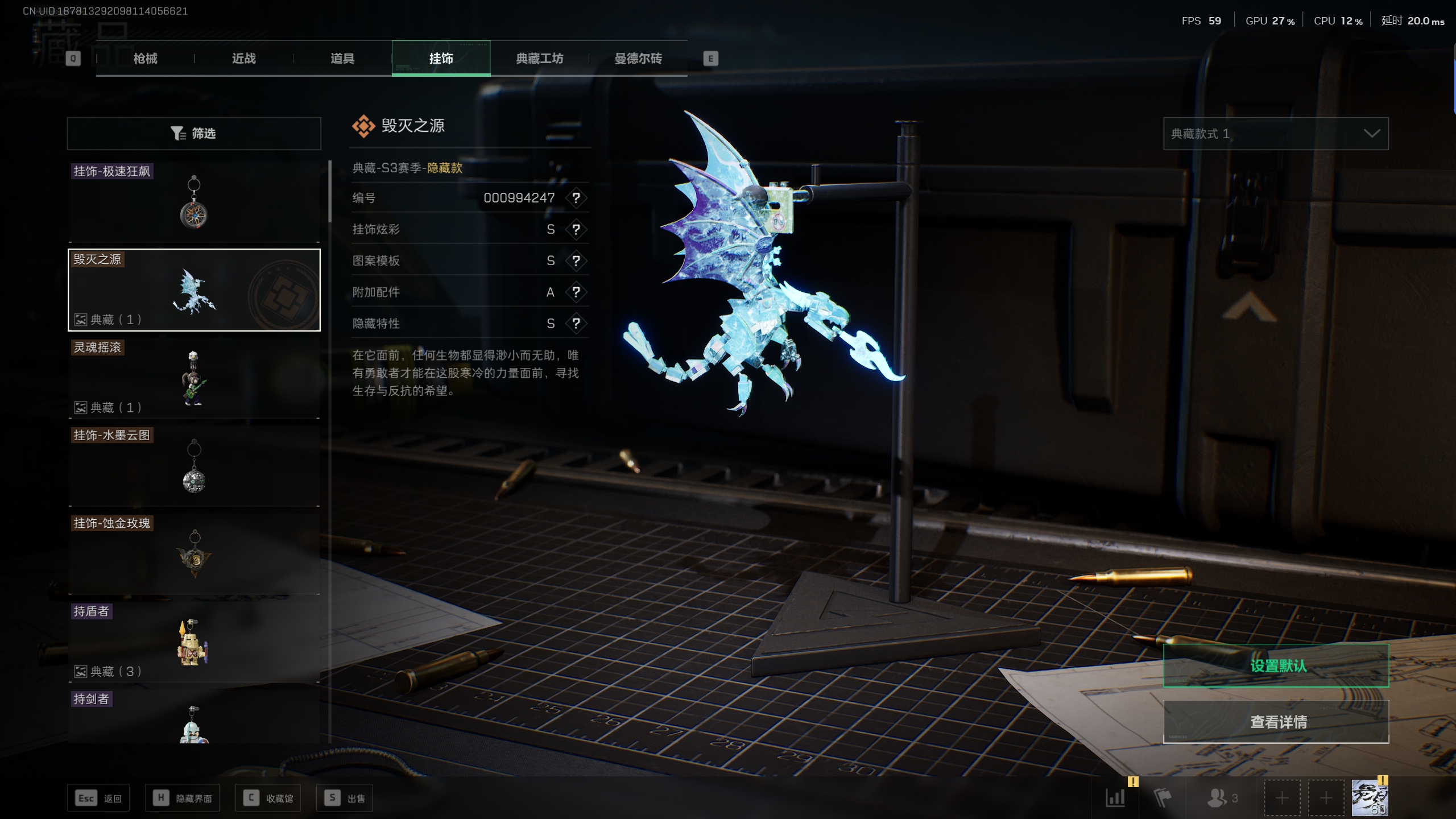 SJZTXWY33952三角洲行动账号详情图2 SJZTXWY33952三角洲行动账号详情图2