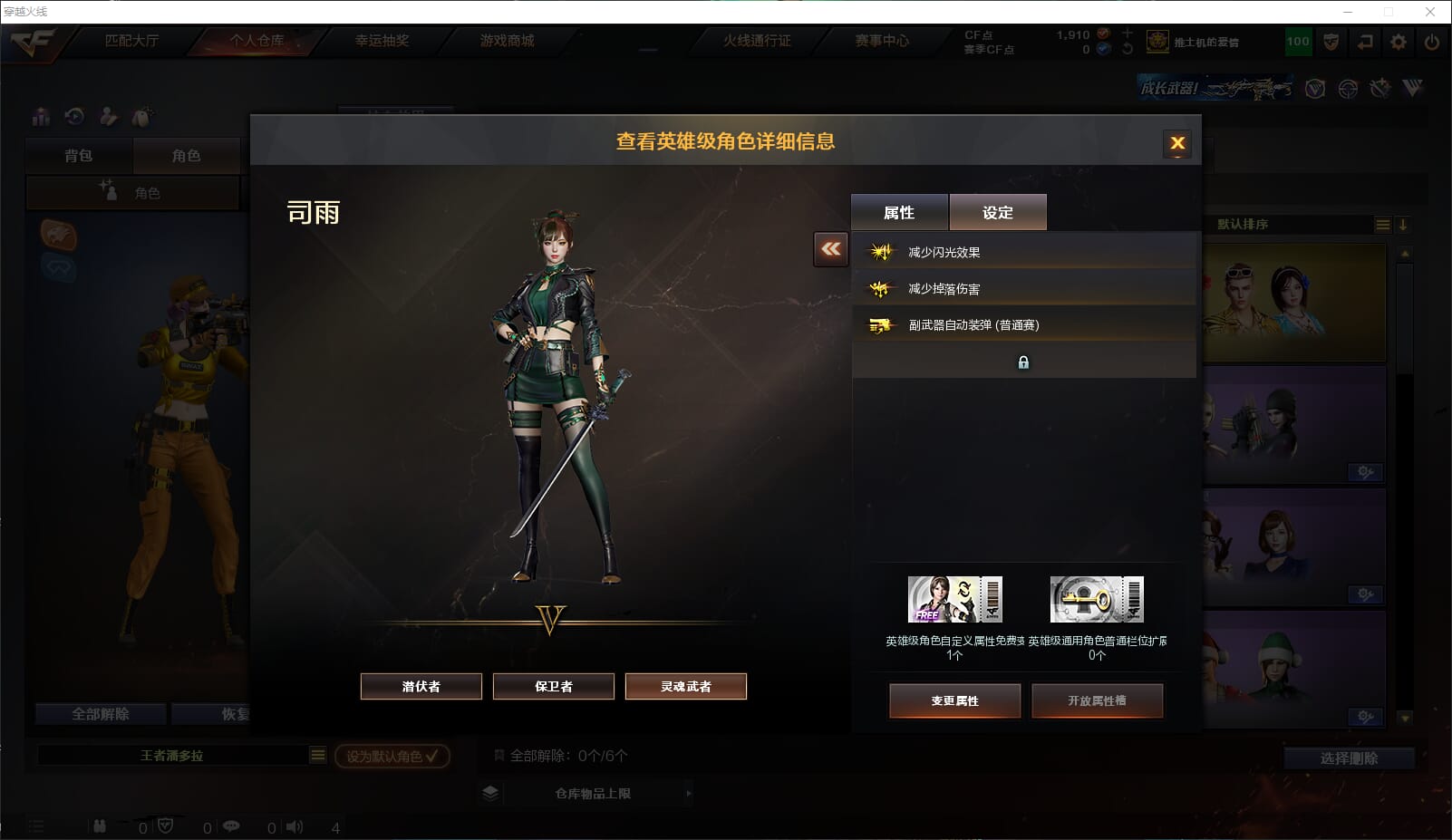 CFQM312115穿越火线账号详情图14 CFQM312115穿越火线账号详情图14