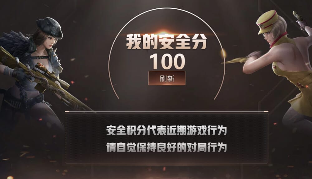 CFQM312115穿越火线账号详情图27 CFQM312115穿越火线账号详情图27