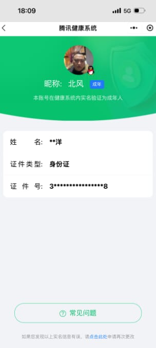 CFQM312115穿越火线账号详情图33 CFQM312115穿越火线账号详情图33