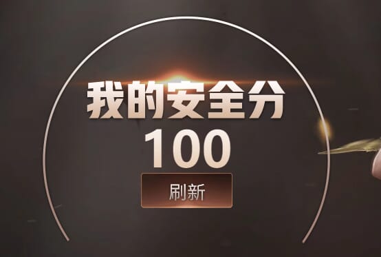 CFQM312117穿越火线账号详情图29 CFQM312117穿越火线账号详情图29