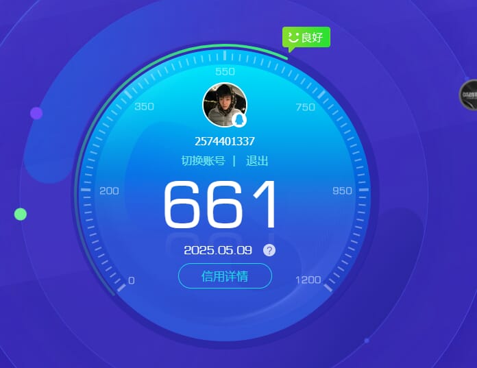 CFQM312117穿越火线账号详情图31 CFQM312117穿越火线账号详情图31