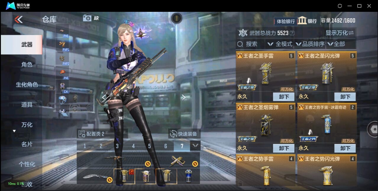 CFMQM325704枪战王者账号详情图3 CFMQM325704枪战王者账号详情图3