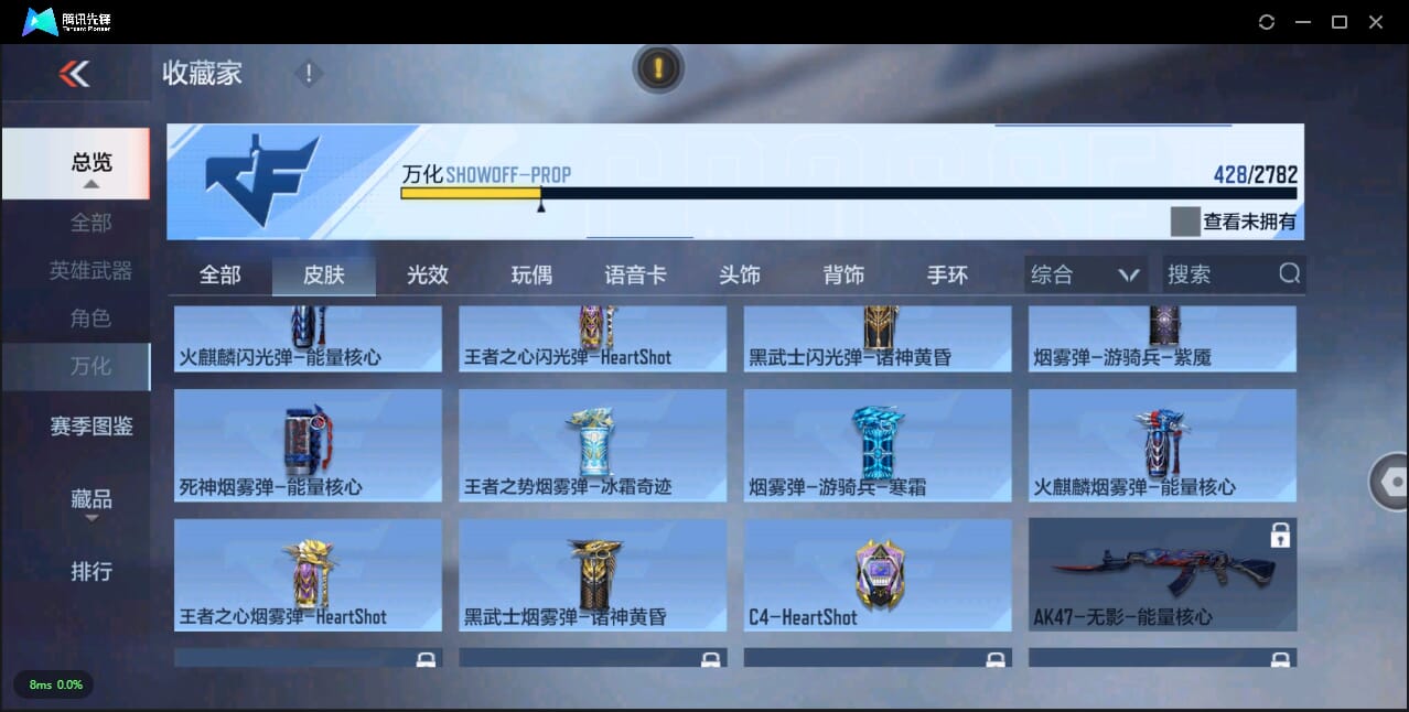 CFMQM325704枪战王者账号详情图39 CFMQM325704枪战王者账号详情图39