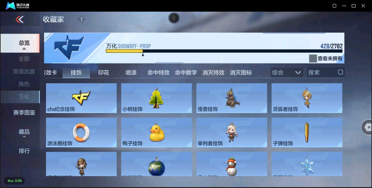 CFMQM325704枪战王者账号详情图47 CFMQM325704枪战王者账号详情图47