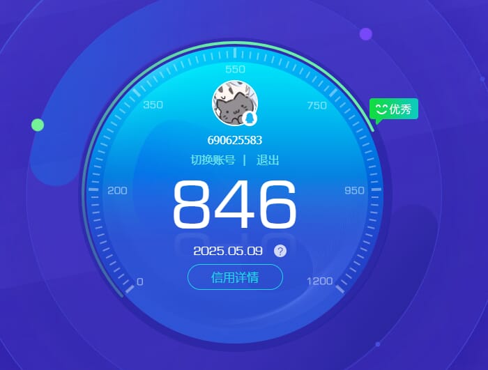 CFQM312119穿越火线账号详情图32 CFQM312119穿越火线账号详情图32