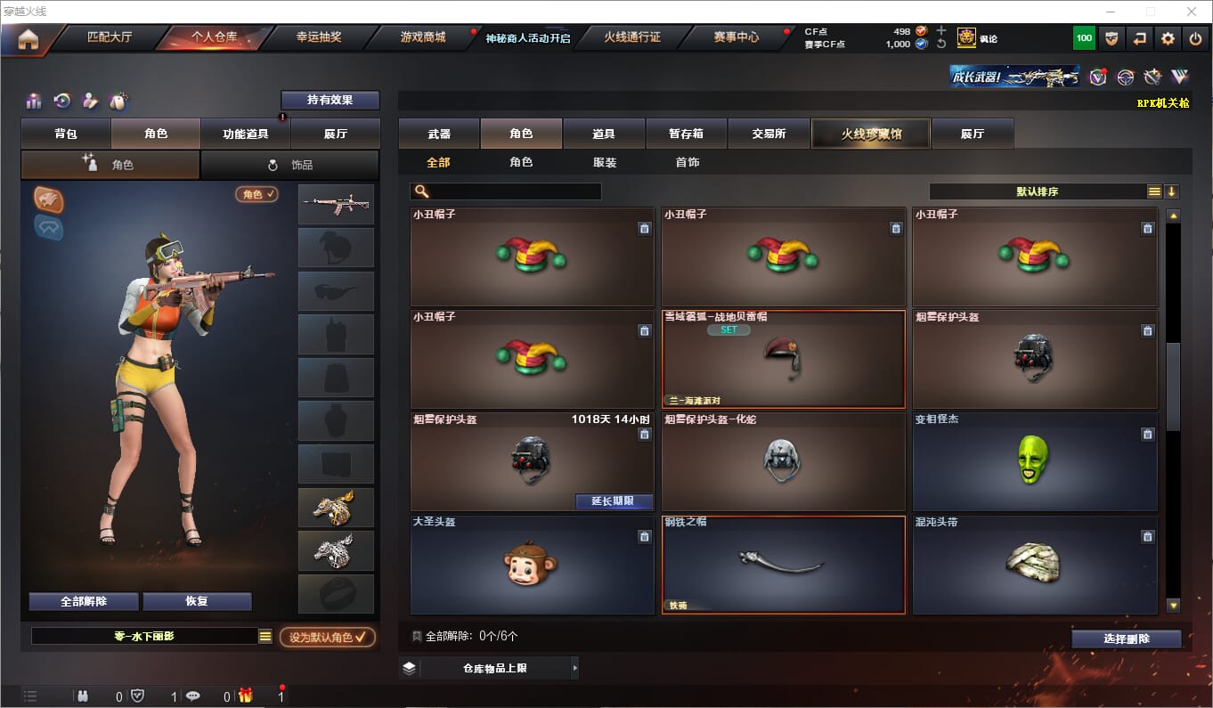 CFQM312119穿越火线账号详情图14 CFQM312119穿越火线账号详情图14