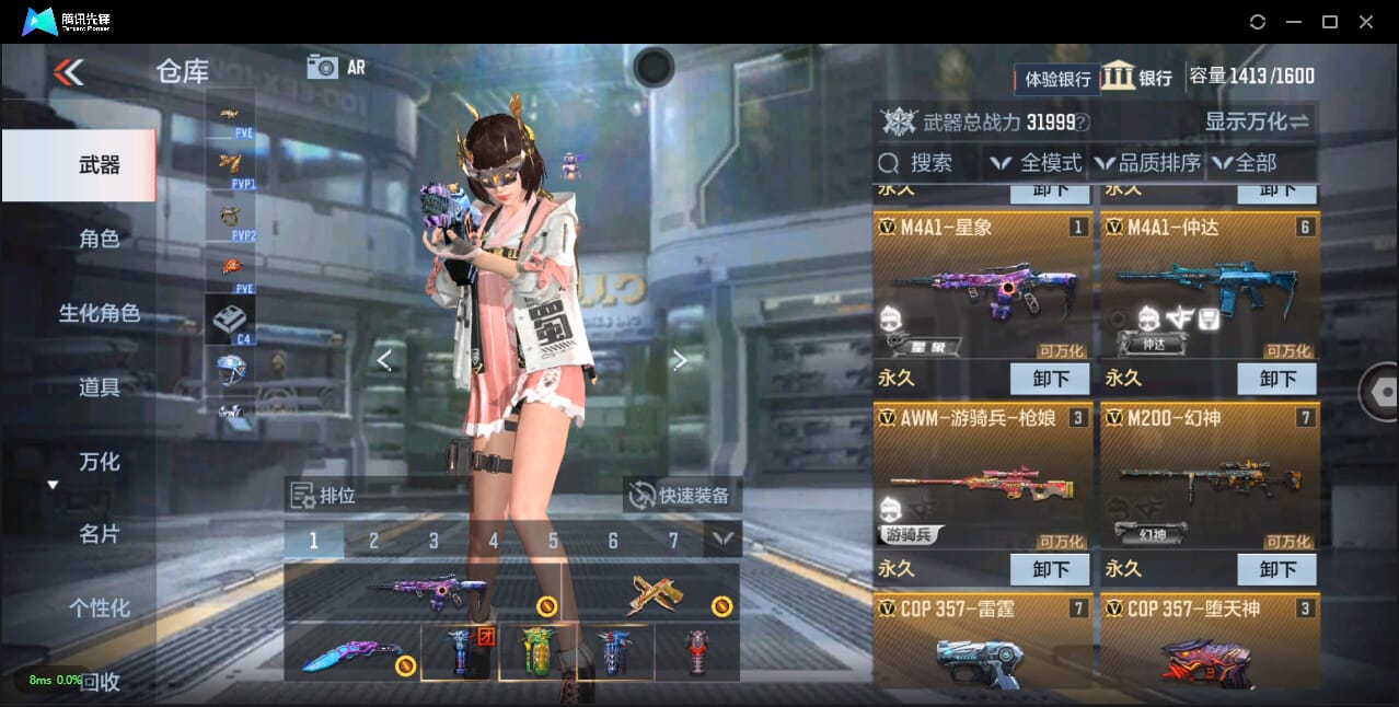 CFMQM325705枪战王者账号详情图11 CFMQM325705枪战王者账号详情图11