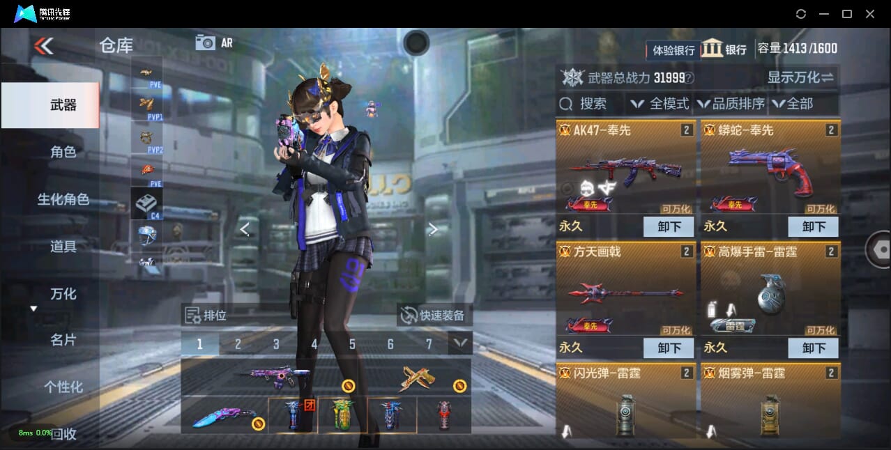 CFMQM325705枪战王者账号详情图9 CFMQM325705枪战王者账号详情图9