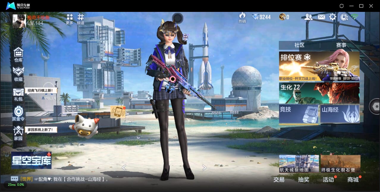 CFMQM325705枪战王者账号详情图2 CFMQM325705枪战王者账号详情图2