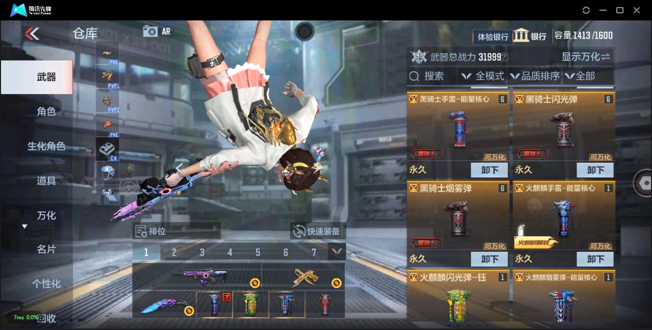 CFMQM325705枪战王者账号详情图10 CFMQM325705枪战王者账号详情图10