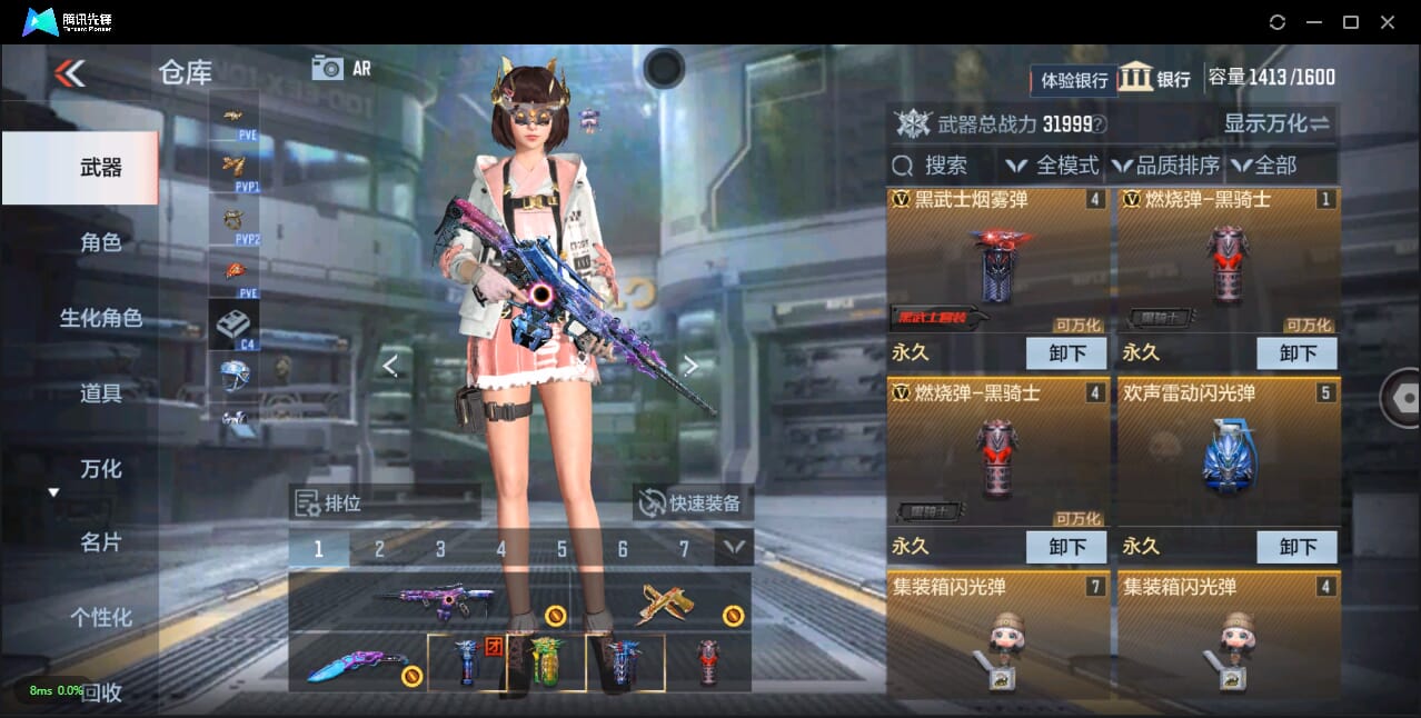 CFMQM325705枪战王者账号详情图14 CFMQM325705枪战王者账号详情图14