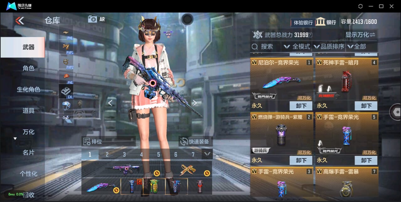 CFMQM325705枪战王者账号详情图13 CFMQM325705枪战王者账号详情图13