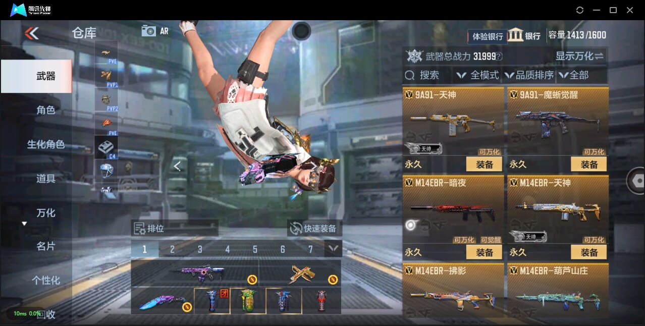 CFMQM325705枪战王者账号详情图24 CFMQM325705枪战王者账号详情图24