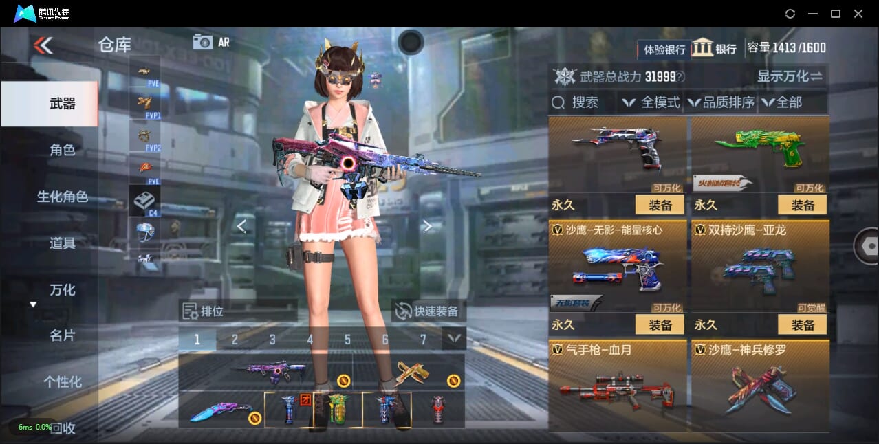 CFMQM325705枪战王者账号详情图36 CFMQM325705枪战王者账号详情图36
