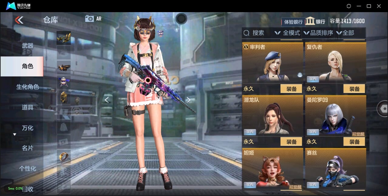 CFMQM325705枪战王者账号详情图45 CFMQM325705枪战王者账号详情图45