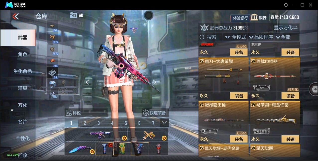 CFMQM325705枪战王者账号详情图42 CFMQM325705枪战王者账号详情图42