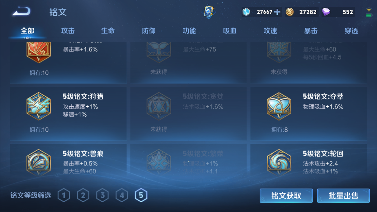 WZCMW3198142王者荣耀账号详情图16 WZCMW3198142王者荣耀账号详情图16