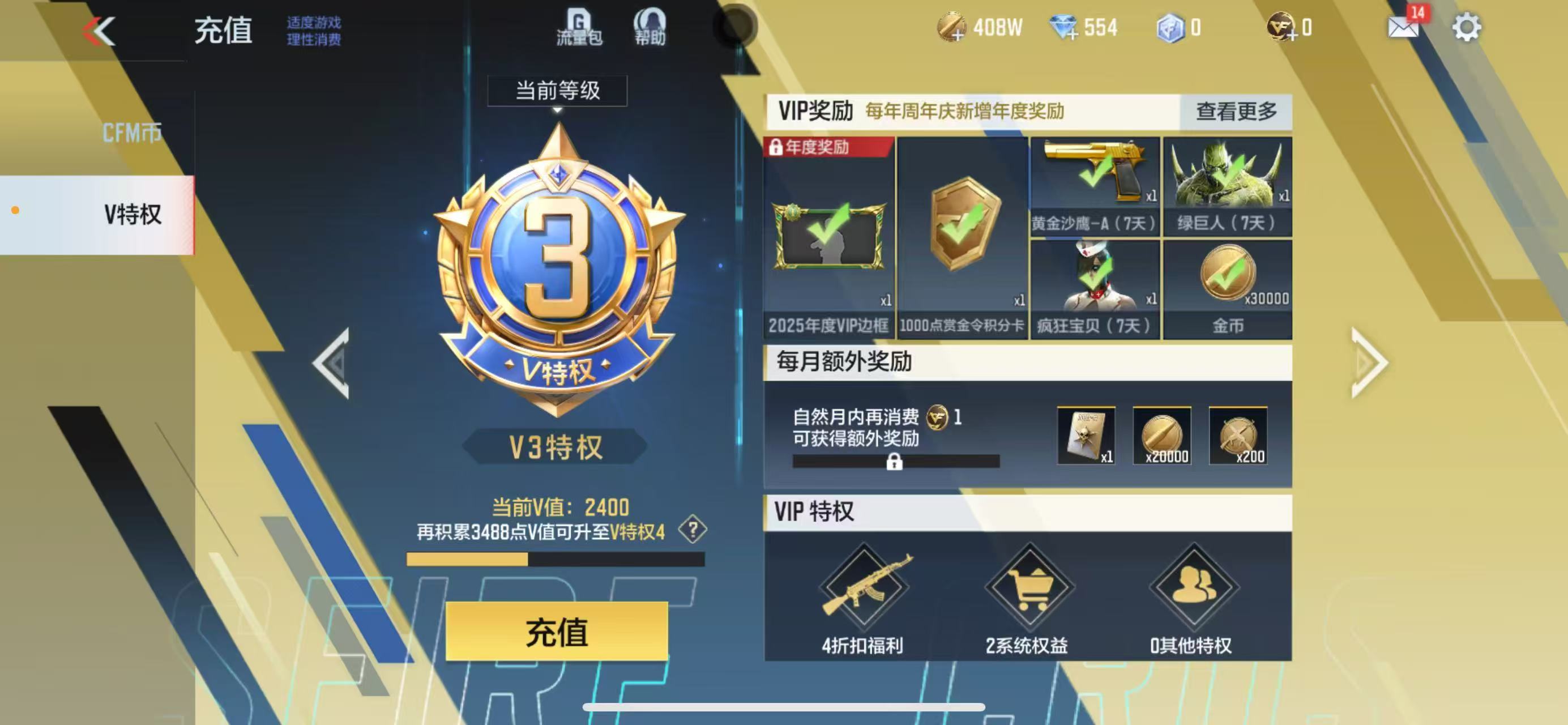 CFMQM327653枪战王者账号详情图7 CFMQM327653枪战王者账号详情图7