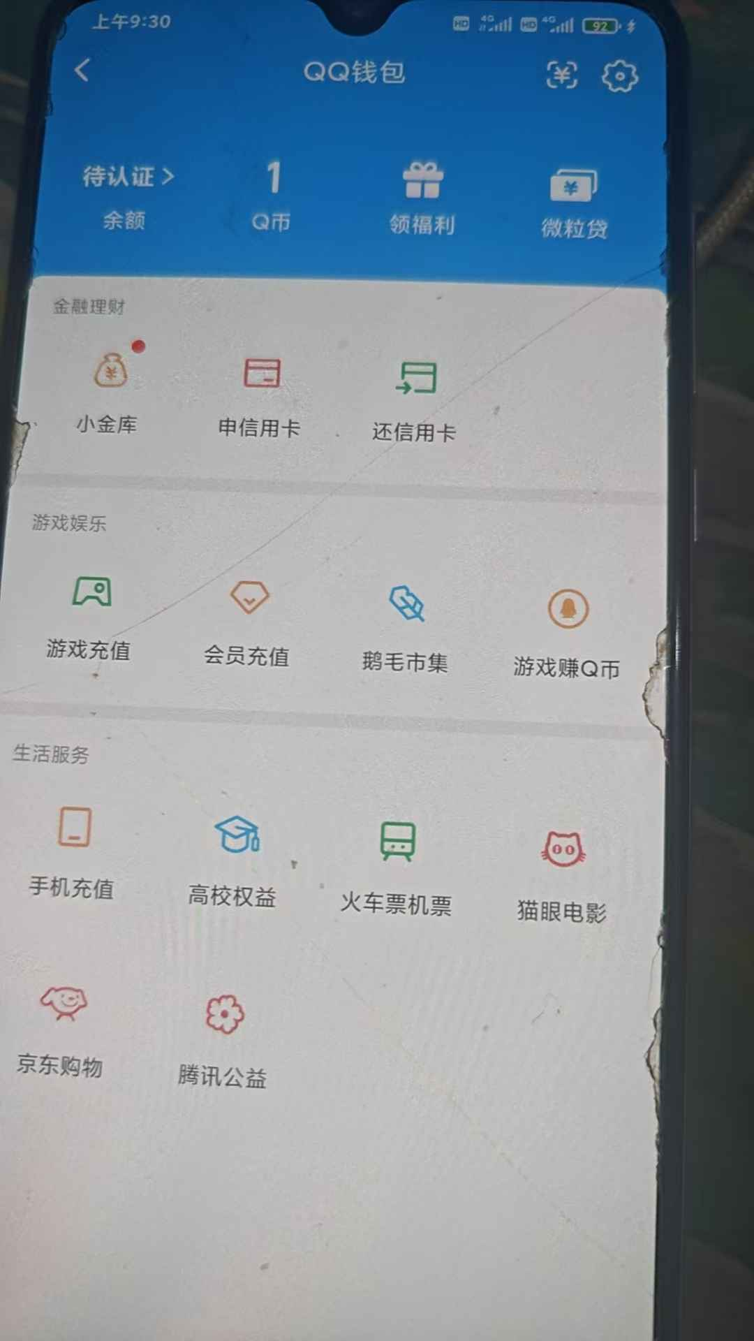 WZCU3124326王者荣耀账号详情图6 WZCU3124326王者荣耀账号详情图6