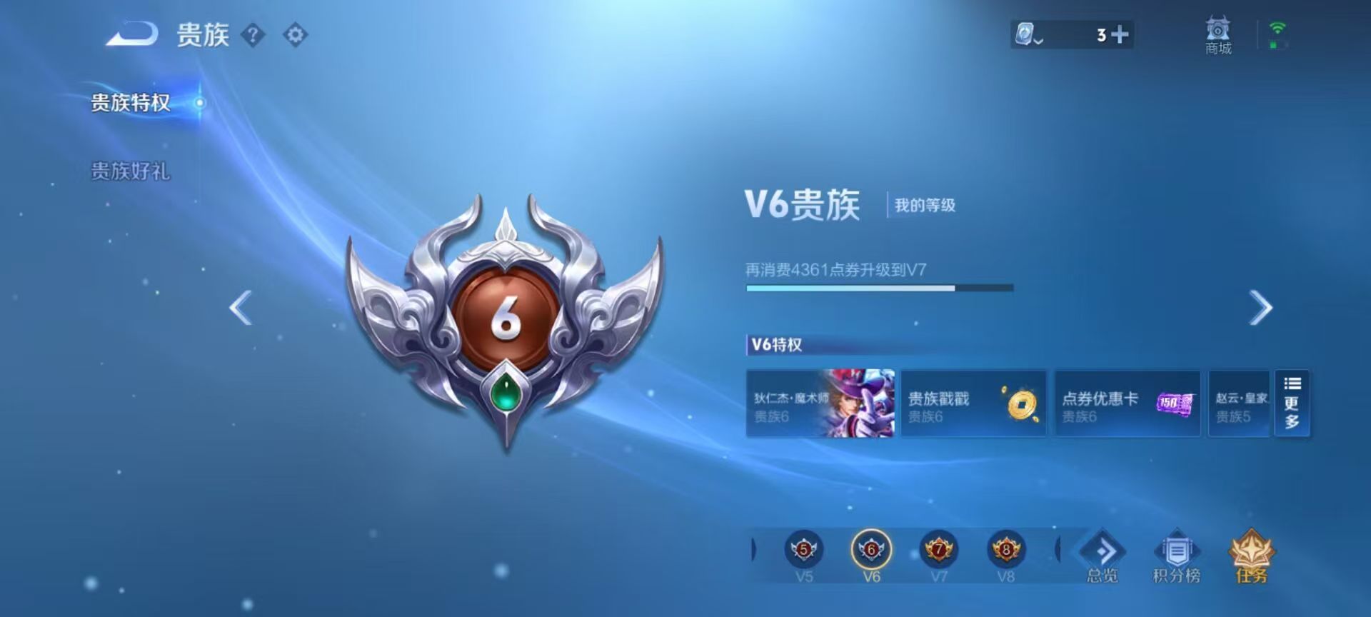 WZKG3135209王者荣耀账号详情图4 WZKG3135209王者荣耀账号详情图4