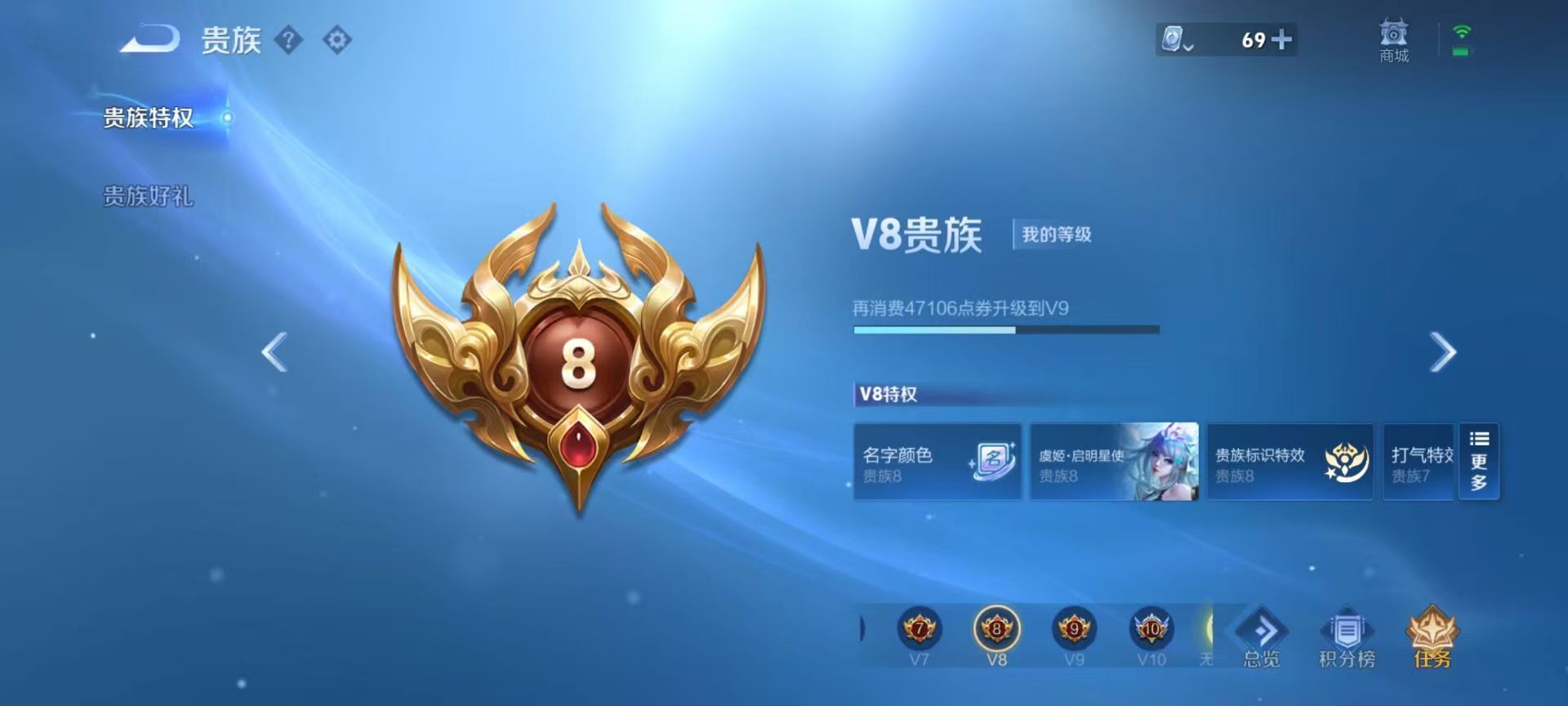 WZKG3135216王者荣耀账号详情图4 WZKG3135216王者荣耀账号详情图4