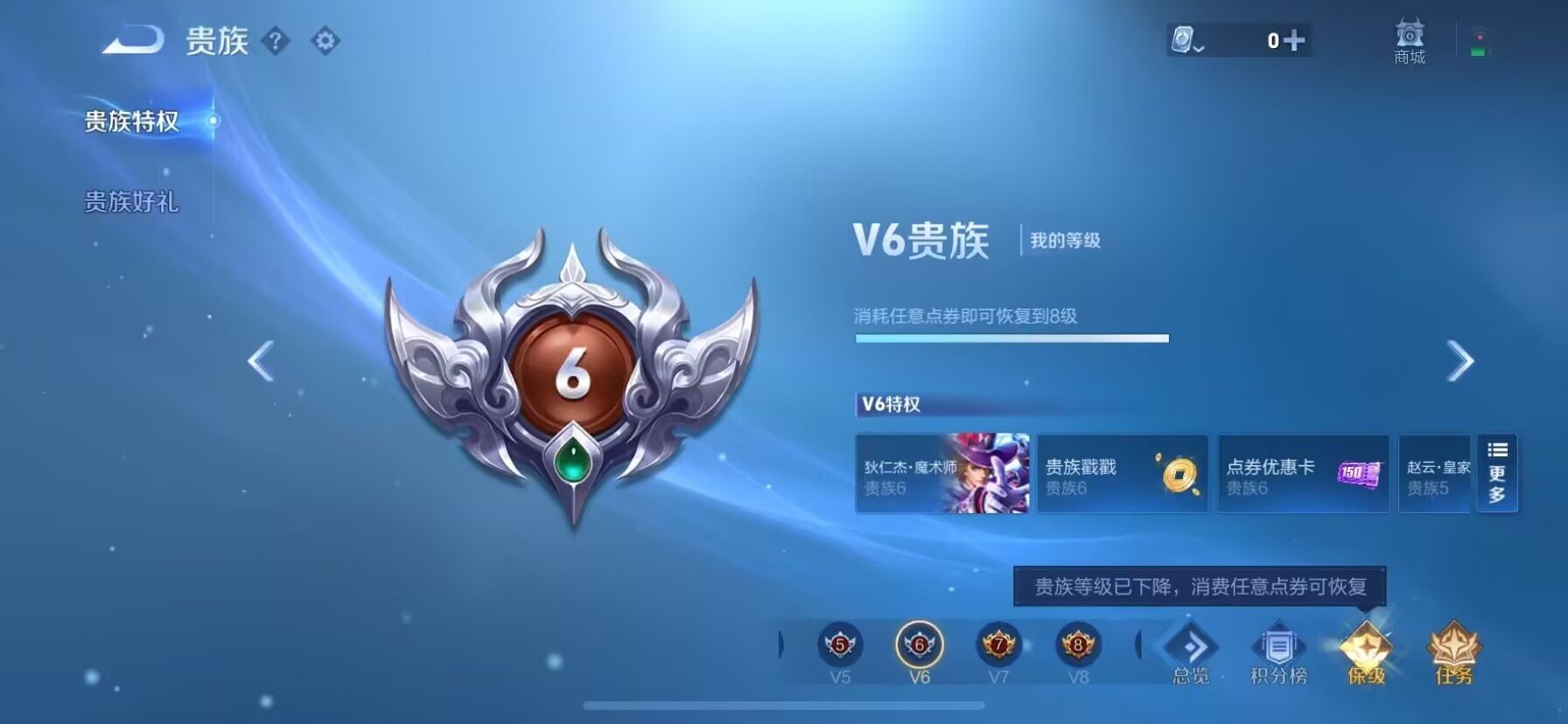 WZKG3138550王者荣耀账号详情图4 WZKG3138550王者荣耀账号详情图4