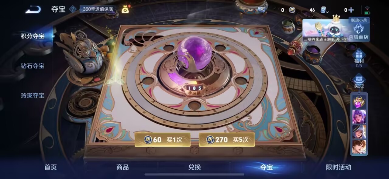 WZKG3138550王者荣耀账号详情图8 WZKG3138550王者荣耀账号详情图8