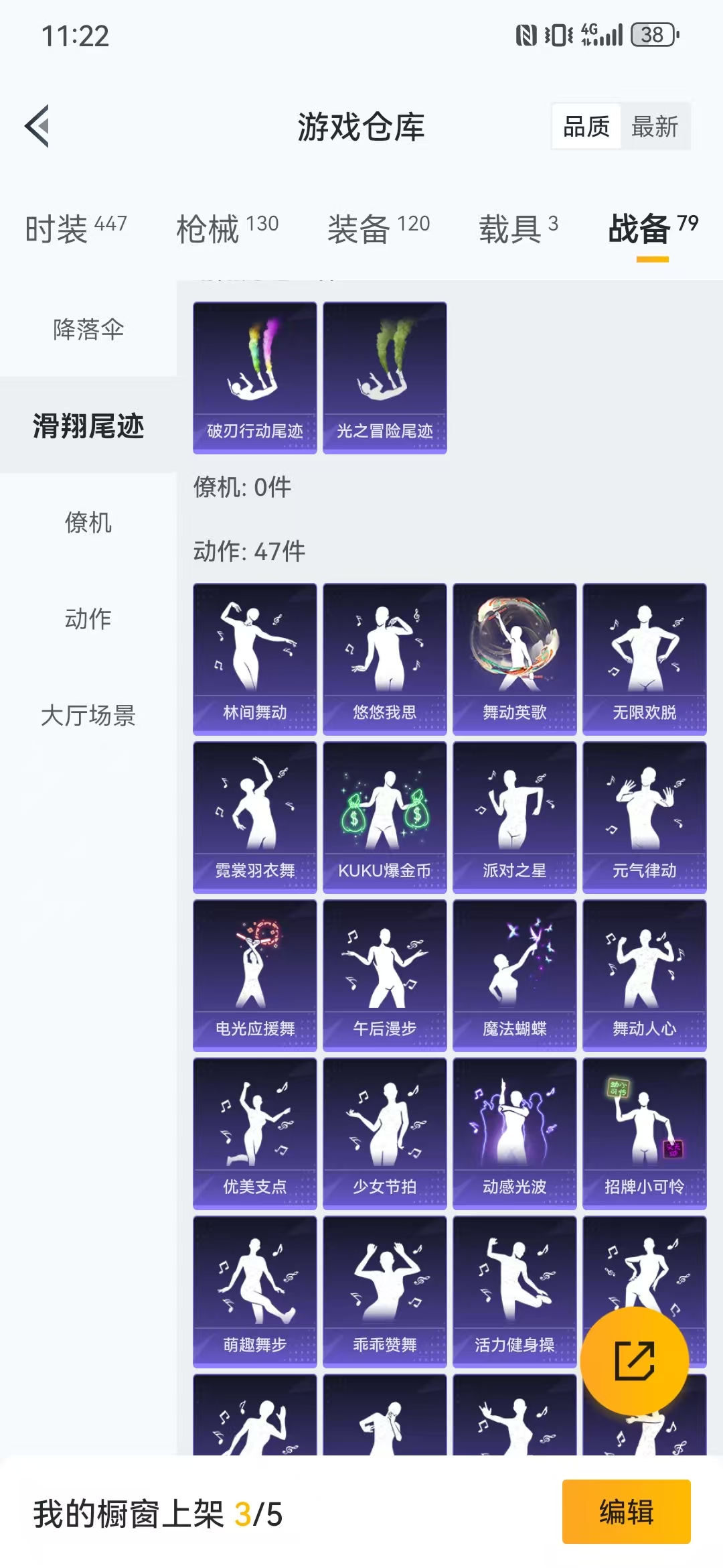HPQM3278980和平精英账号详情图7 HPQM3278980和平精英账号详情图7