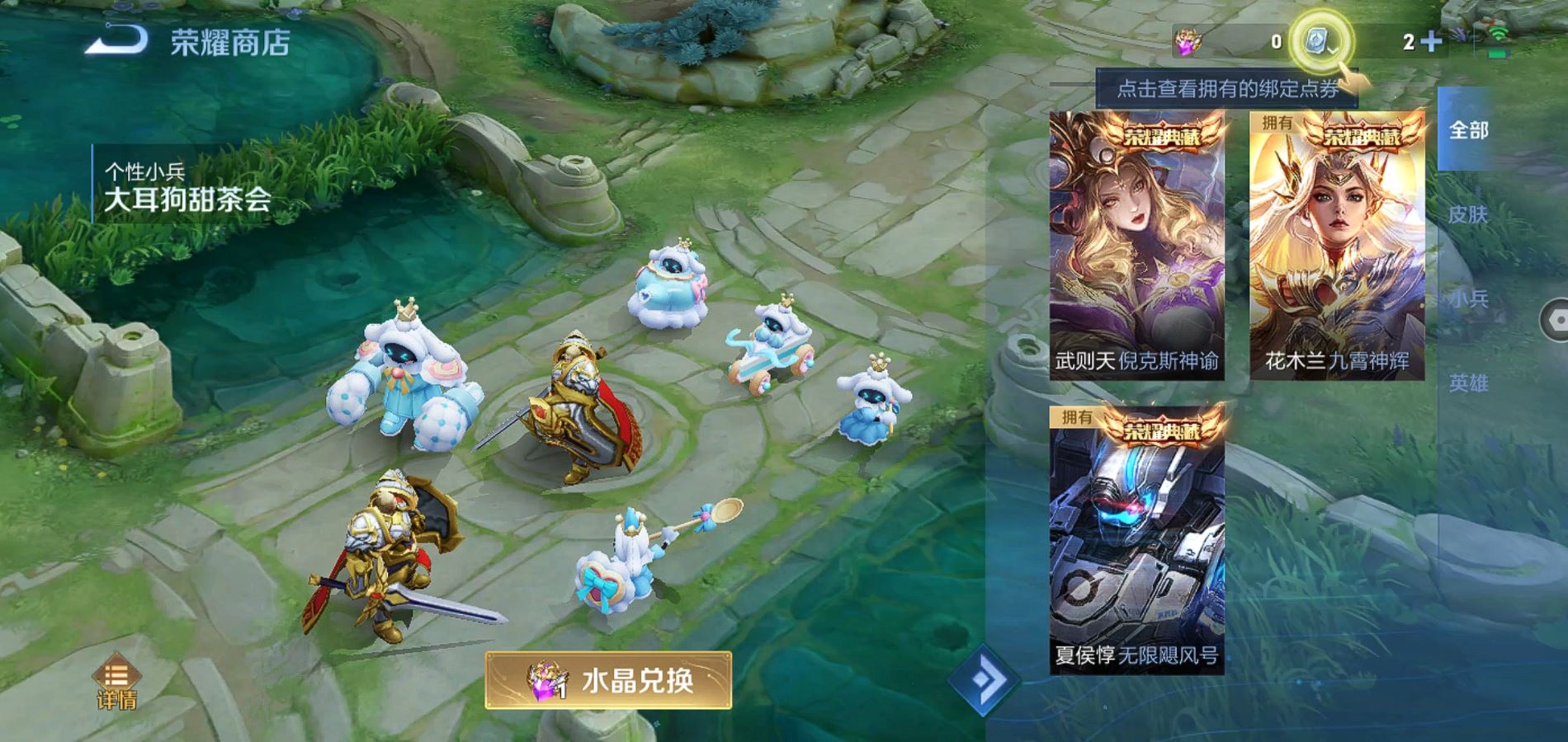 WZQM3124470王者荣耀账号详情图15 WZQM3124470王者荣耀账号详情图15