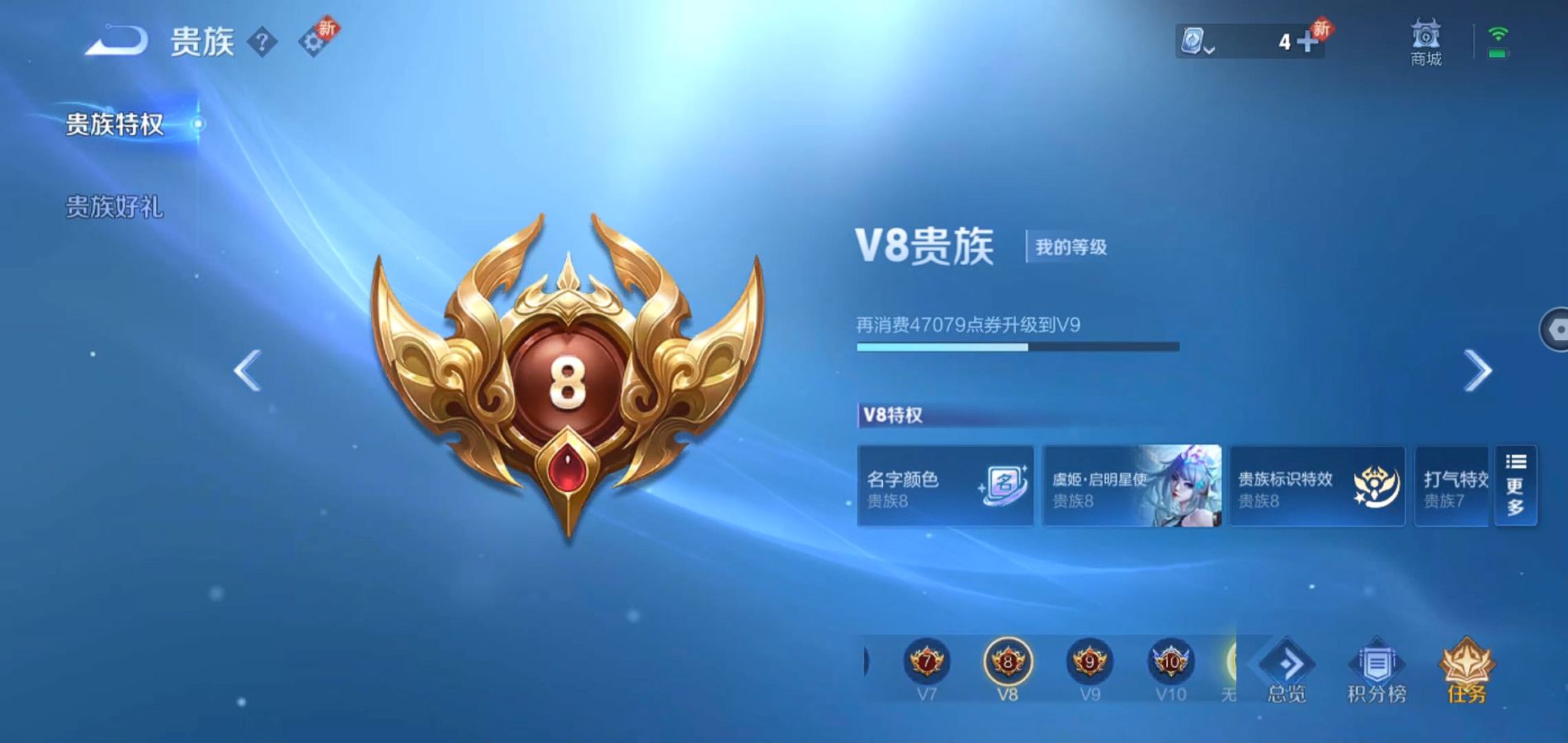 WZQM3124455王者荣耀账号详情图13 WZQM3124455王者荣耀账号详情图13