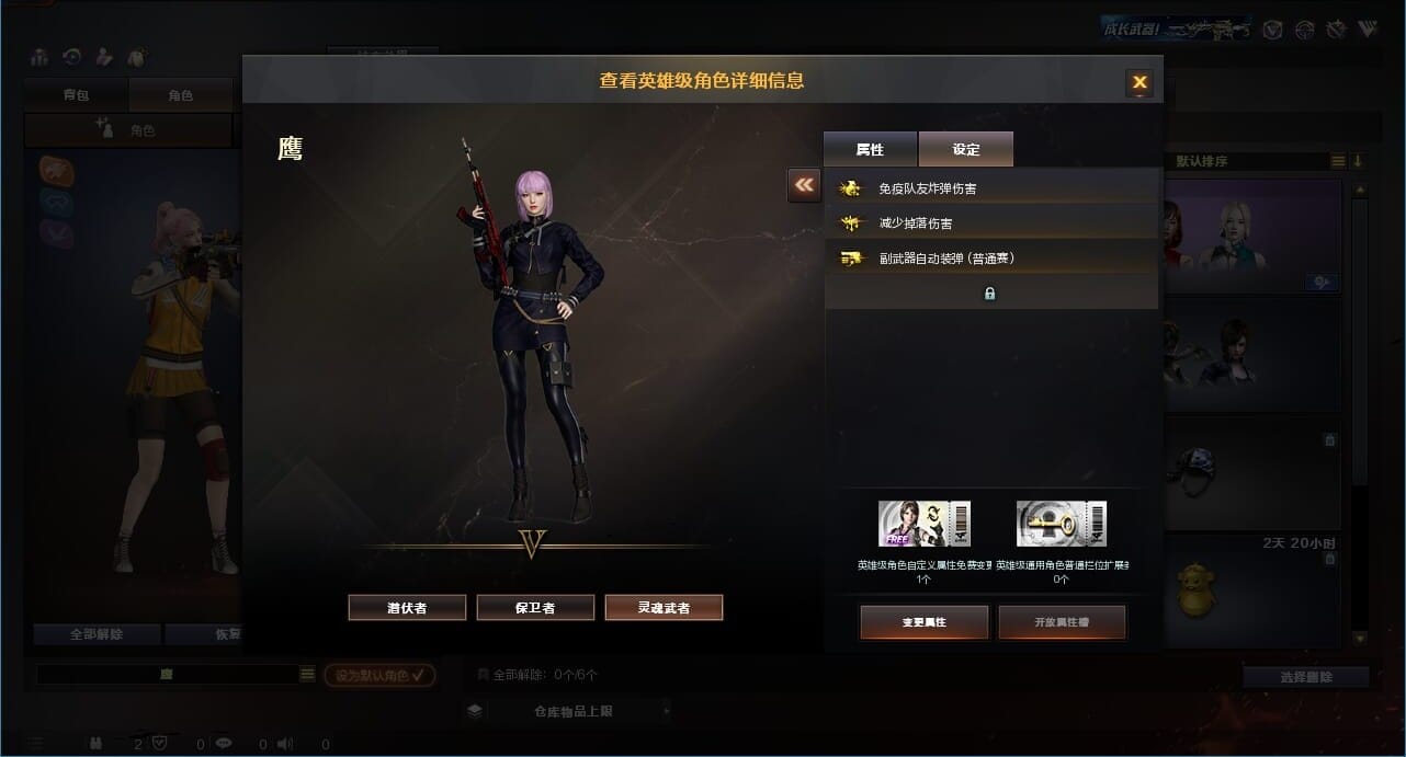 CFQM312145穿越火线账号详情图6 CFQM312145穿越火线账号详情图6
