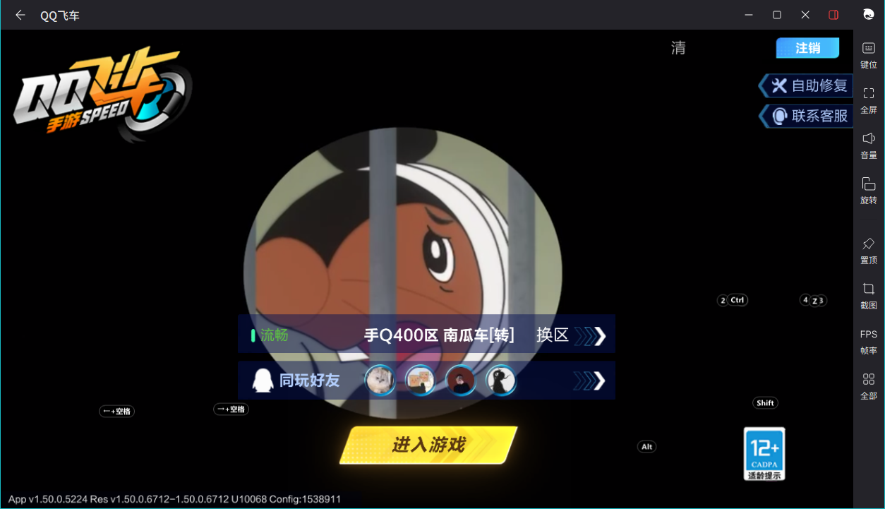 QQ飞车手游账号安卓QQ【源极孙悟空追光者5魔法套1骑宠】实名: 可修改 永久T车: 孙悟空,源极之星 黑曜石 宠物: 瑞泽