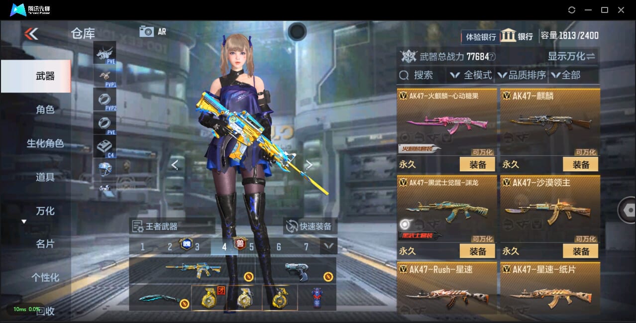 CFMQM325800枪战王者账号详情图17 CFMQM325800枪战王者账号详情图17
