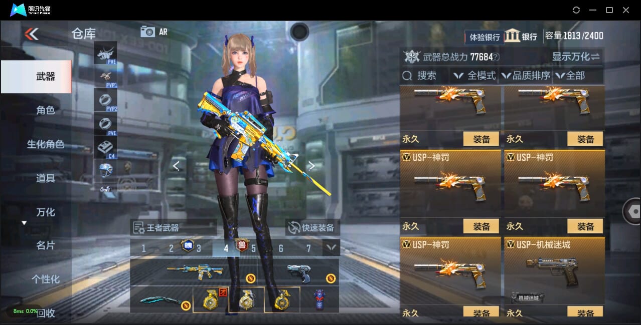 CFMQM325800枪战王者账号详情图46 CFMQM325800枪战王者账号详情图46