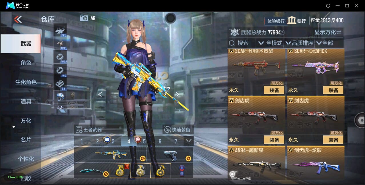 CFMQM325800枪战王者账号详情图28 CFMQM325800枪战王者账号详情图28