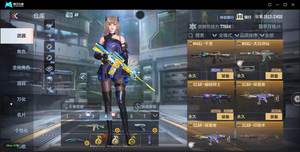 CFMQM325800枪战王者账号详情图27 CFMQM325800枪战王者账号详情图27