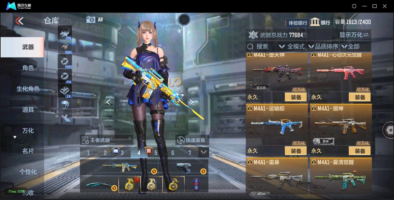 CFMQM325800枪战王者账号详情图26 CFMQM325800枪战王者账号详情图26