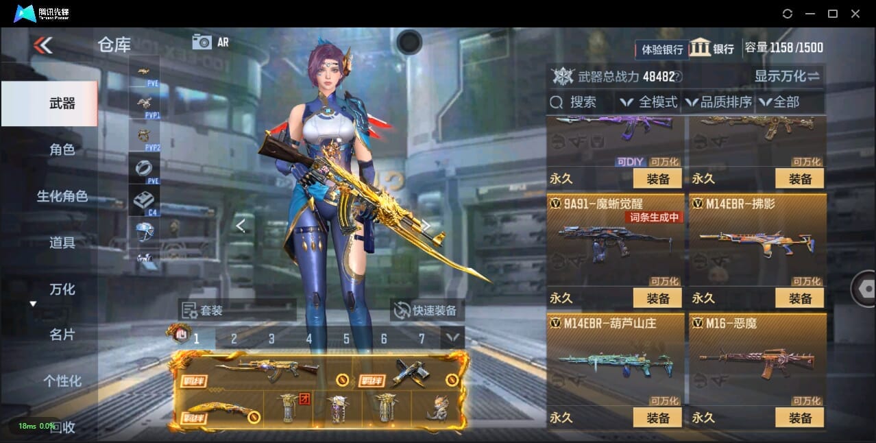 CFMQM325802枪战王者账号详情图26 CFMQM325802枪战王者账号详情图26
