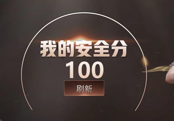 CFQM312155穿越火线账号详情图33 CFQM312155穿越火线账号详情图33
