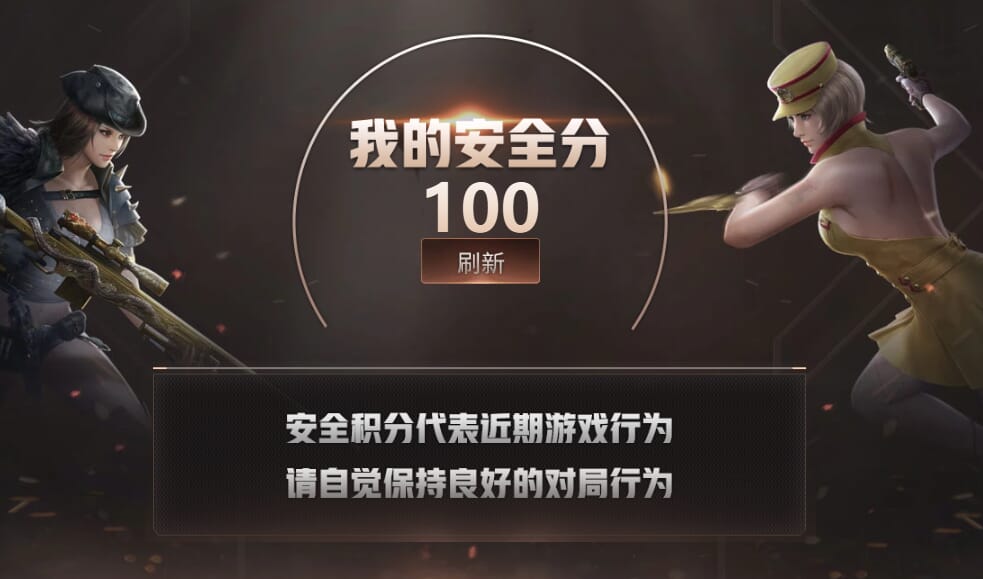 CFQM312157穿越火线账号详情图41 CFQM312157穿越火线账号详情图41