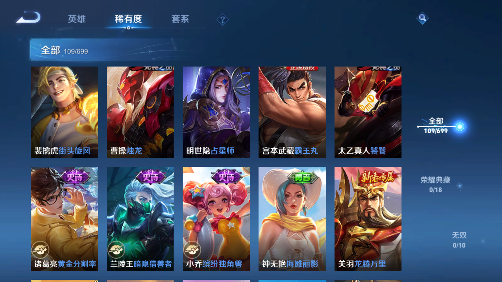 HPQM3204846和平精英账号详情图11 HPQM3204846和平精英账号详情图11