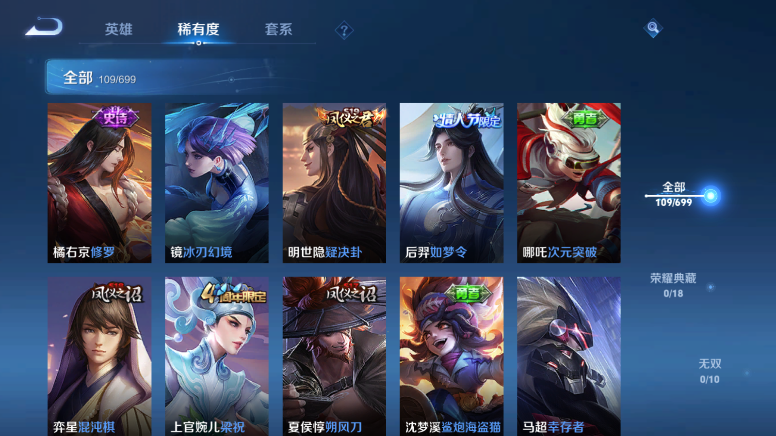 HPQM3204846和平精英账号详情图12 HPQM3204846和平精英账号详情图12
