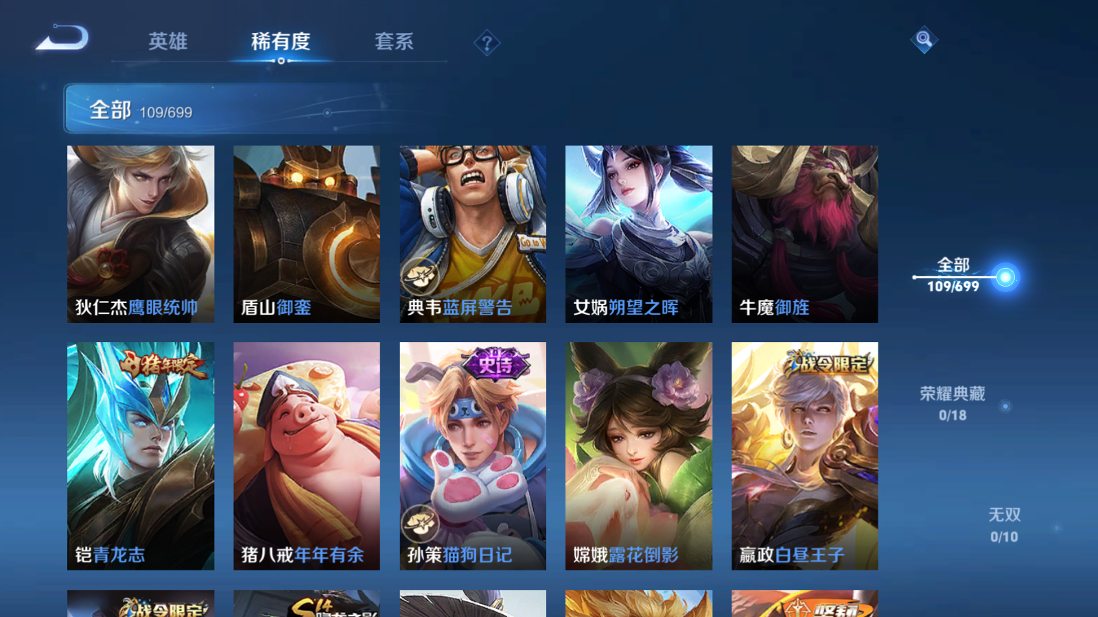HPQM3204846和平精英账号详情图13 HPQM3204846和平精英账号详情图13