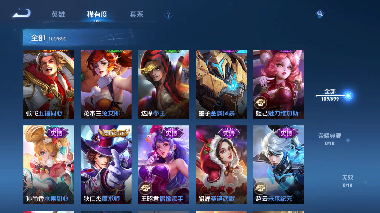 HPQM3204846和平精英账号详情图18 HPQM3204846和平精英账号详情图18