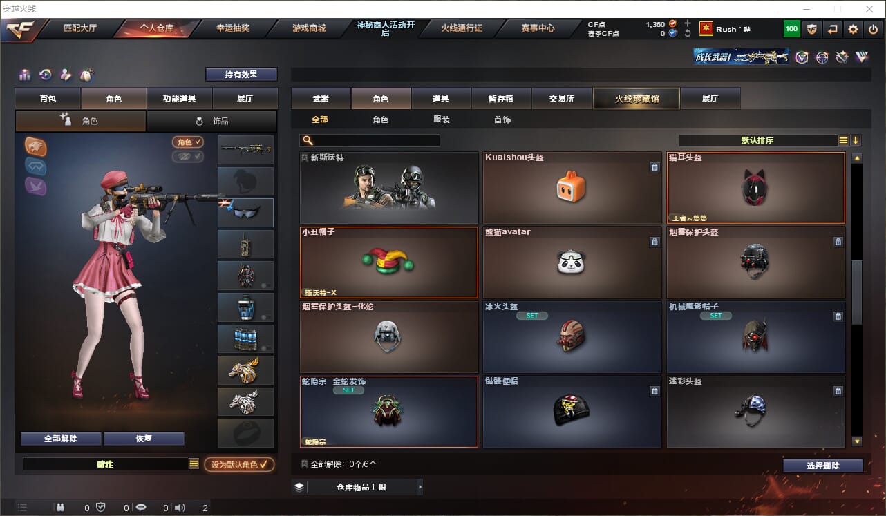 CFQM312175穿越火线账号详情图22 CFQM312175穿越火线账号详情图22