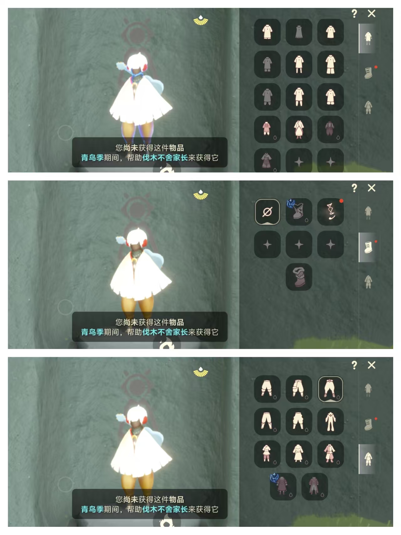 光遇账号iOS官服CFT-030600389 季节毕业；圣岛 表演 破晓
热门装扮:鲲斗 白枭 绊爱 白吉他 tgc
网易支付死