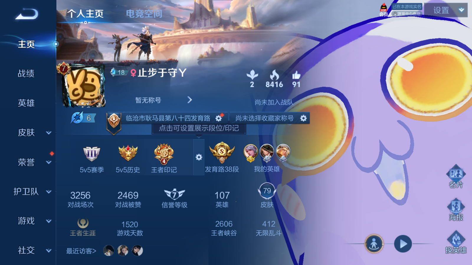 HPQM3205841和平精英账号详情图4 HPQM3205841和平精英账号详情图4