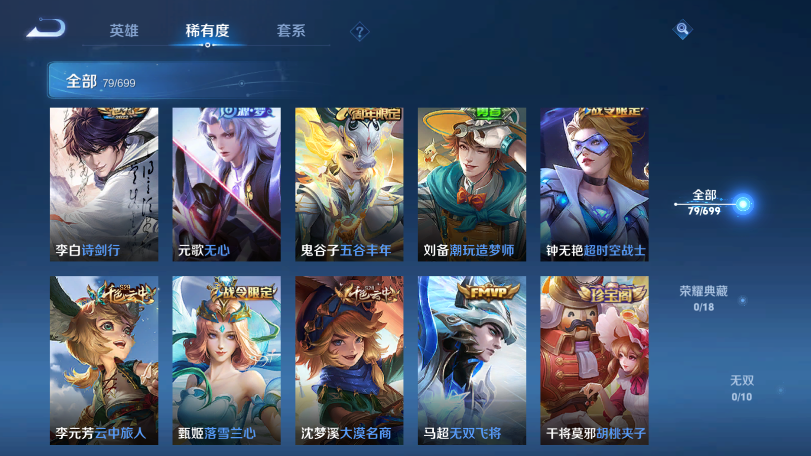 HPQM3205841和平精英账号详情图9 HPQM3205841和平精英账号详情图9