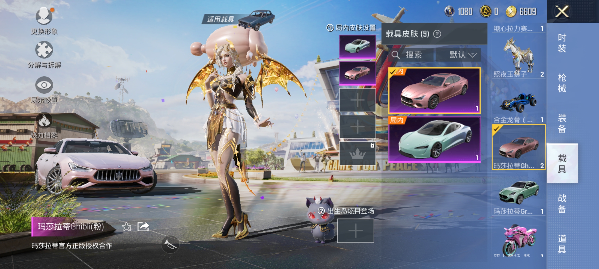 HPDN3205164和平精英账号详情图16 HPDN3205164和平精英账号详情图16